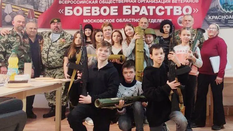 Фото: Министерство социального развития МО
