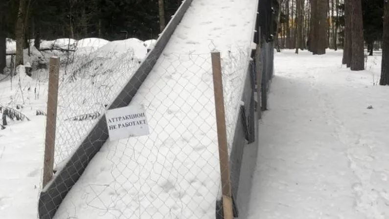 Фото Минэкологии МО.