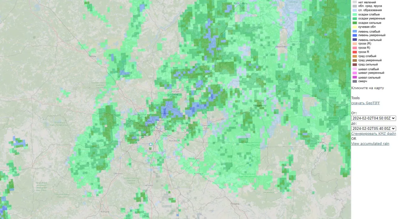 Фото: Часовой погоды ТГ-канал