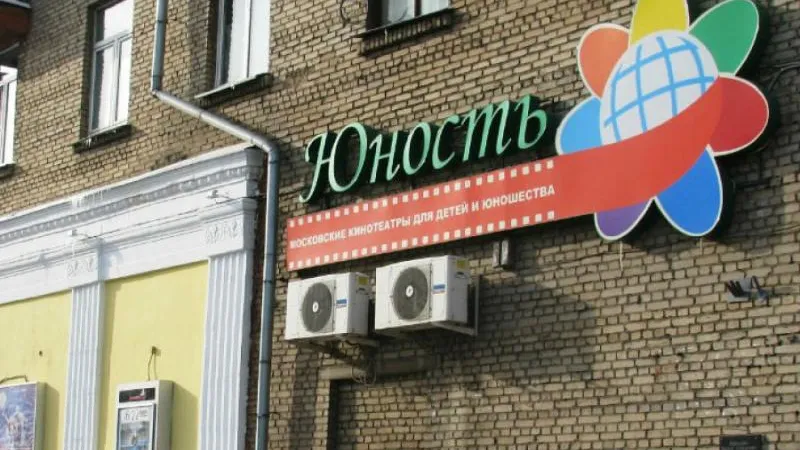 mos-kino.ru 