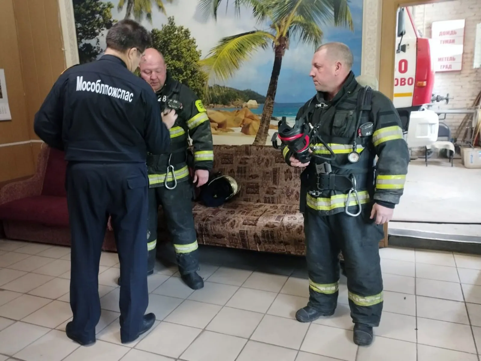 Фото: ГКУ МО «Мособлпожспас»
