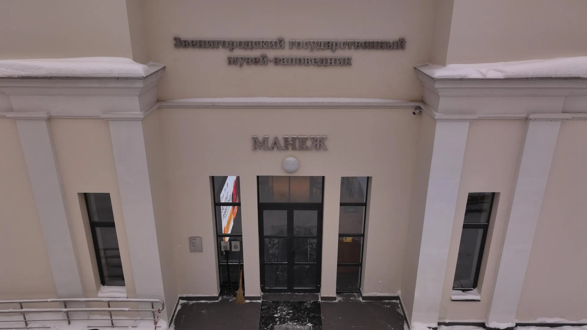 Дарья Московцева