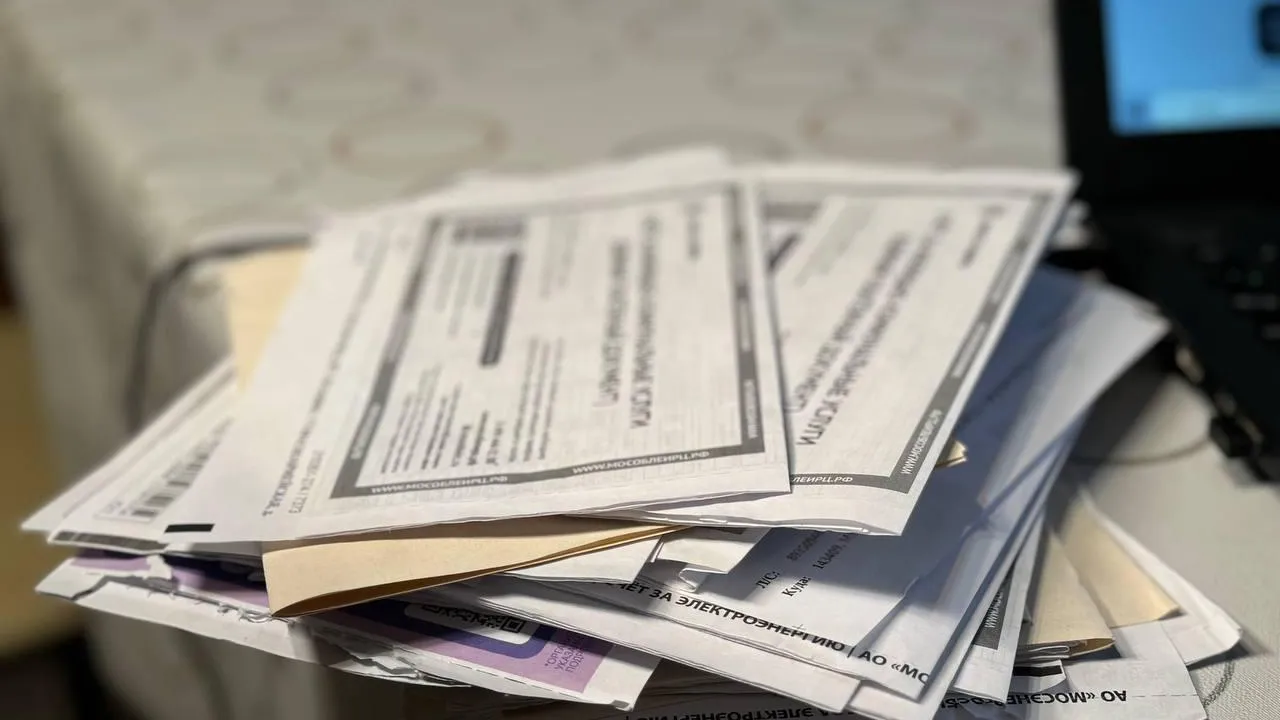 Фото: Министерство по содержанию территорий и государственному жилищному надзору МО