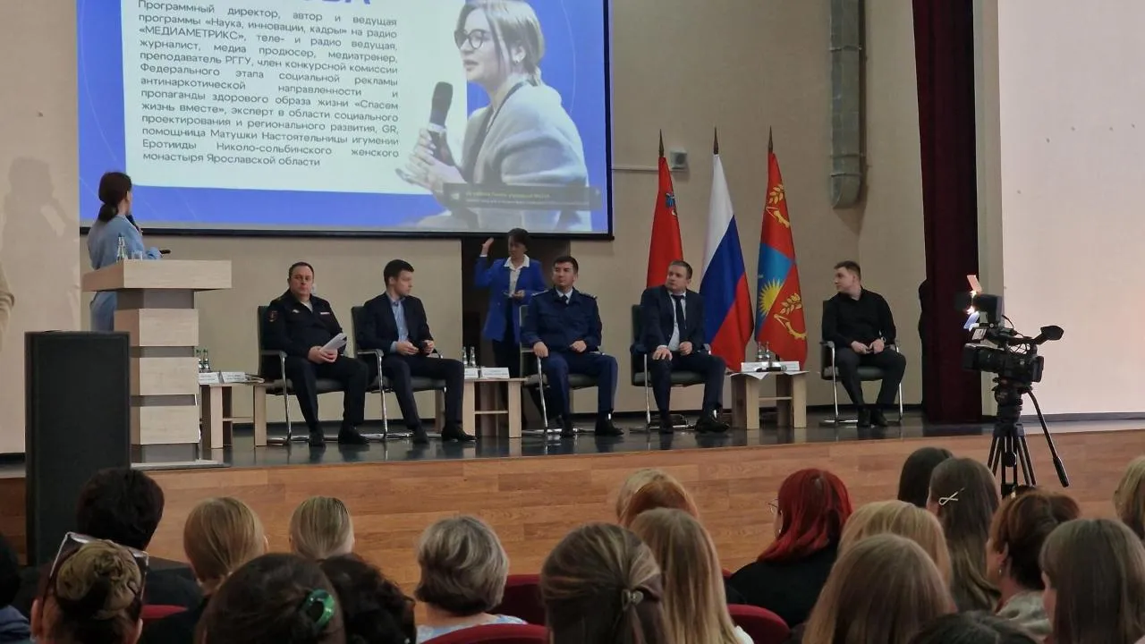 Виктория Фортуна