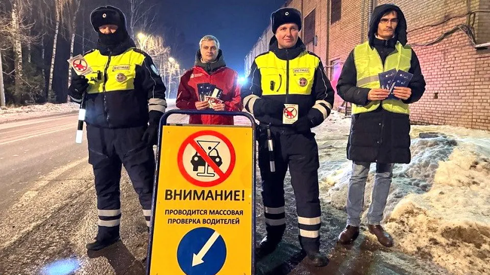 Фото: пресс-служба ГУ МВД России по Московской области