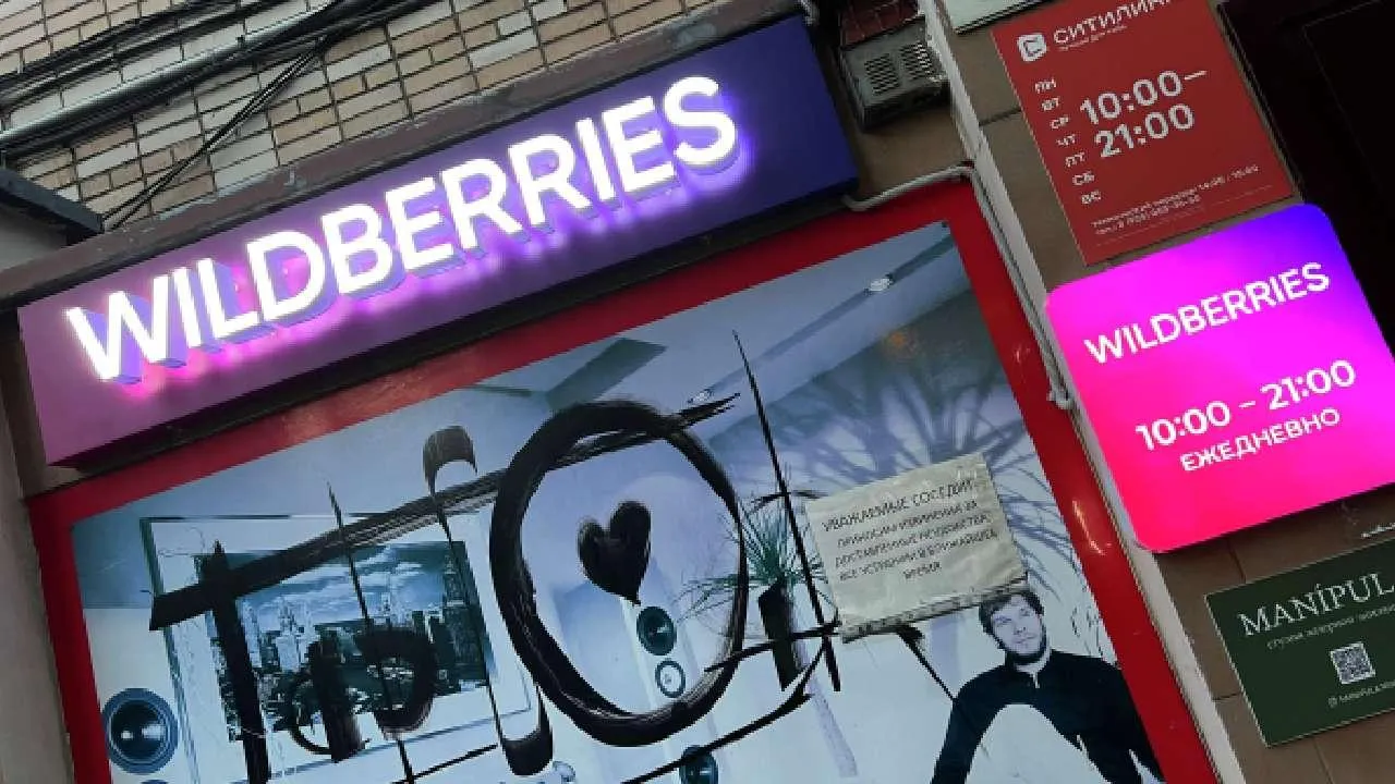 Пенсионерка из Красноярска подала иск в суд на Wildberries и выиграла дело