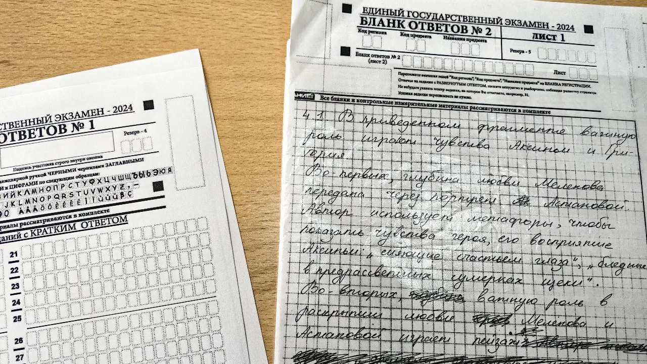 REGIONS/Елена Катасонова