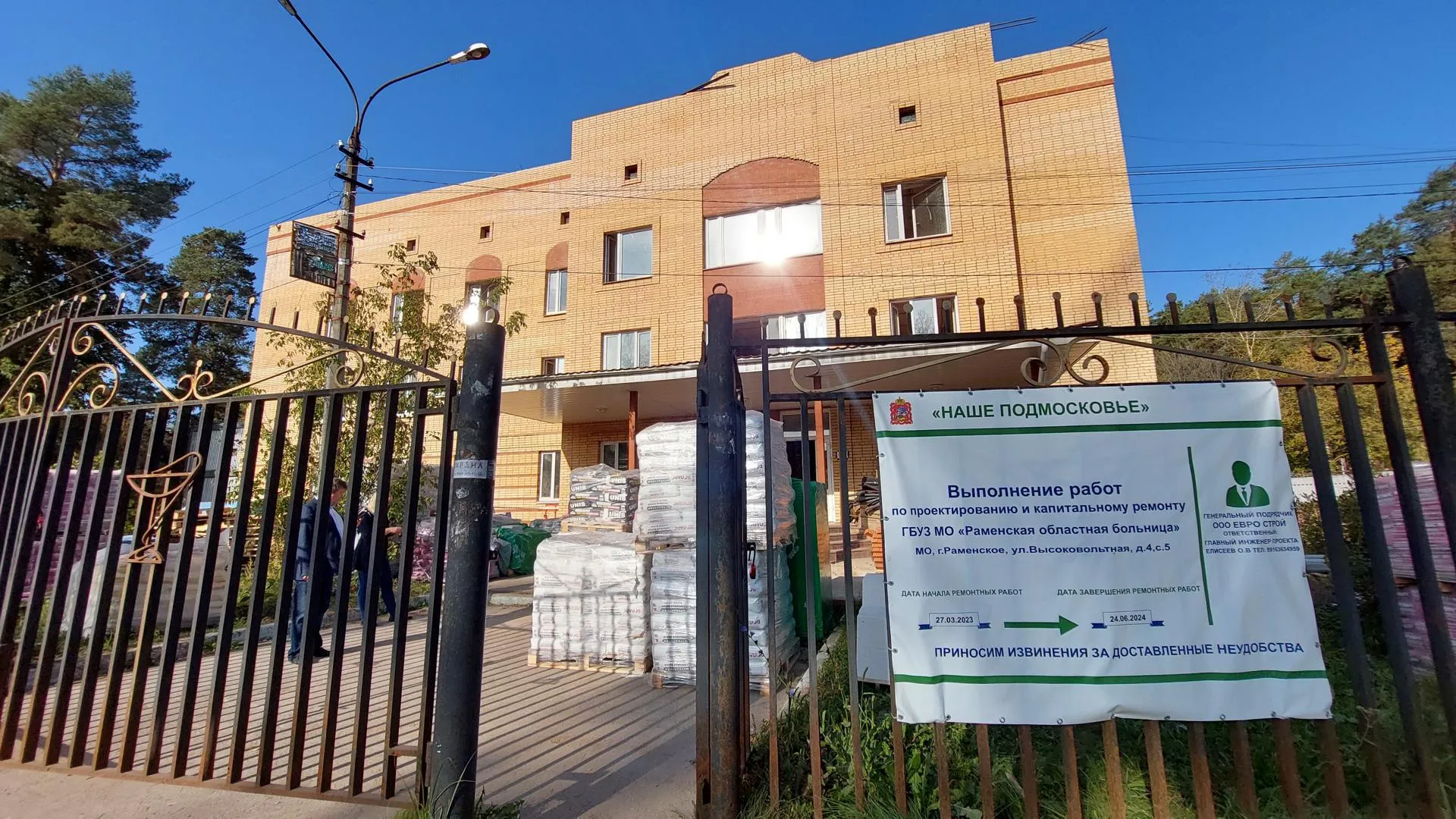 Константин Андреев