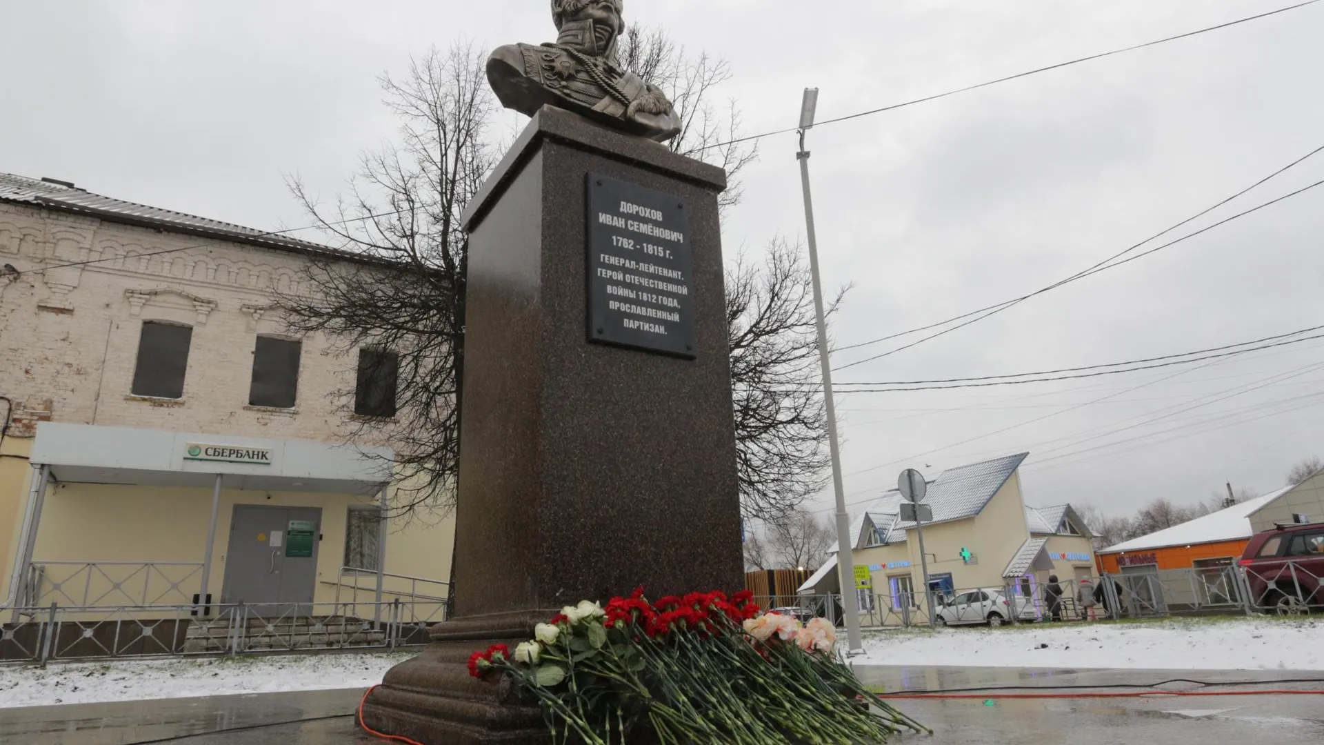 Фото: администрация Рузского г.о.