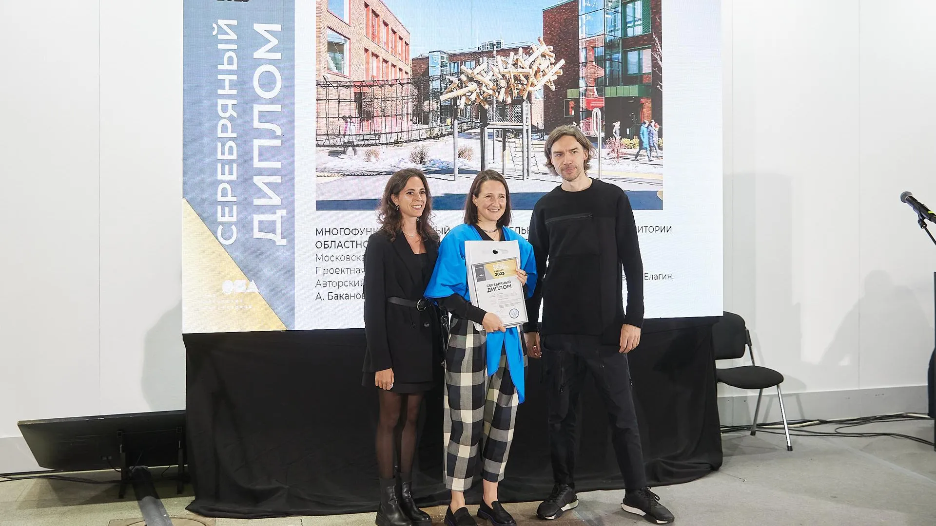 мособлархитектура