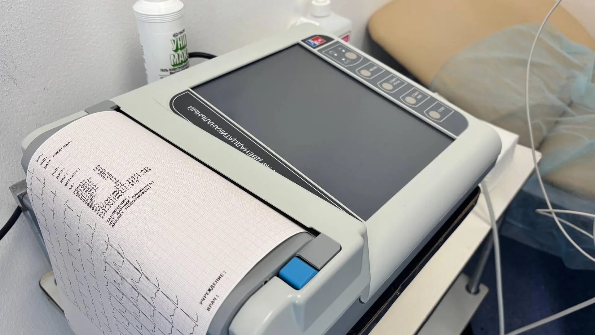 администрация м.о. Шаховская