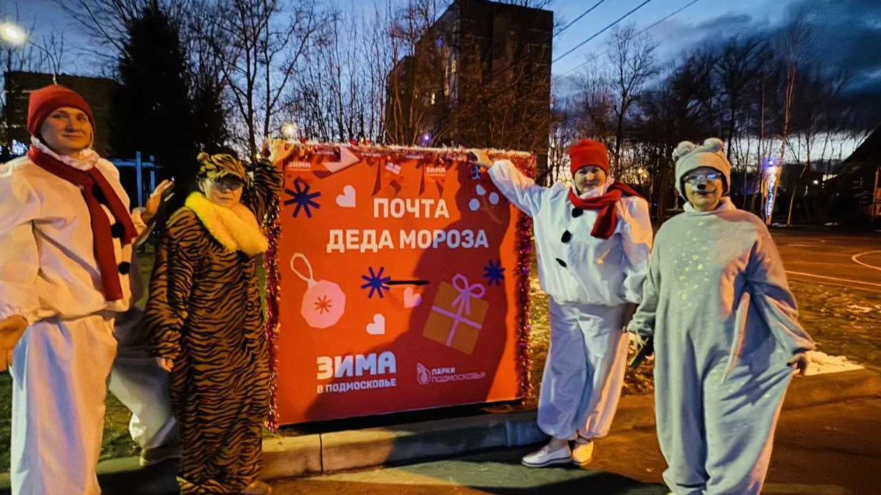 Фото: t.me/ParkVerbilki