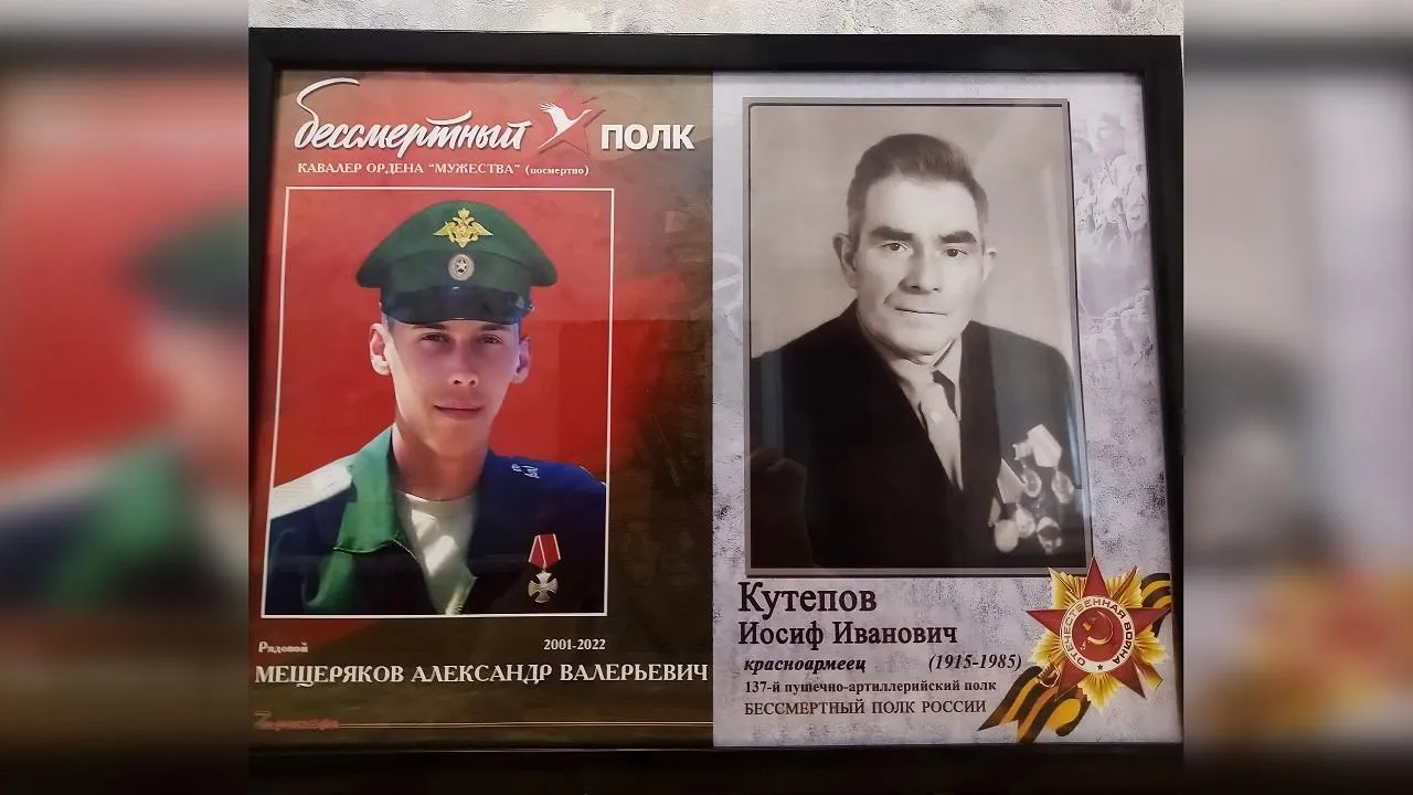 из личного архива семьи Мещеряковых