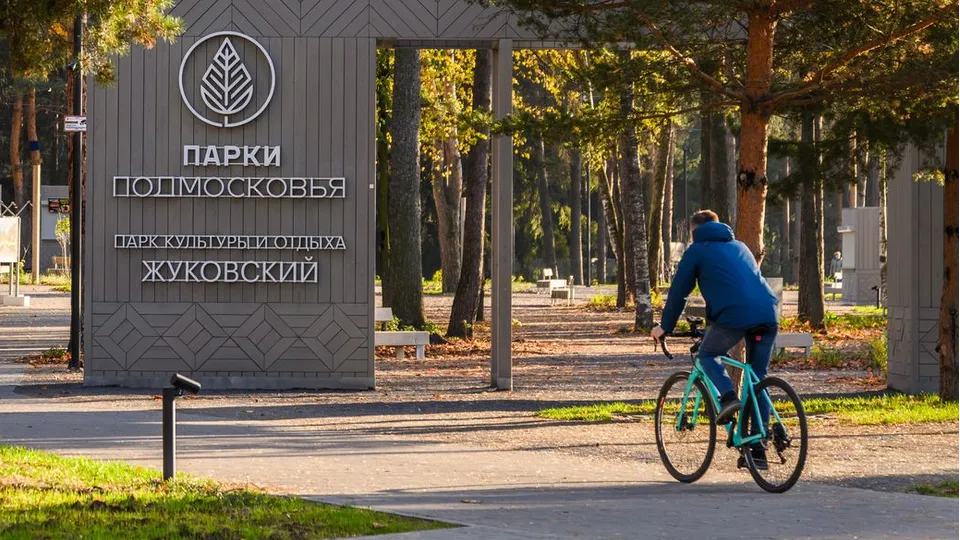 Фото: медиасток.рф