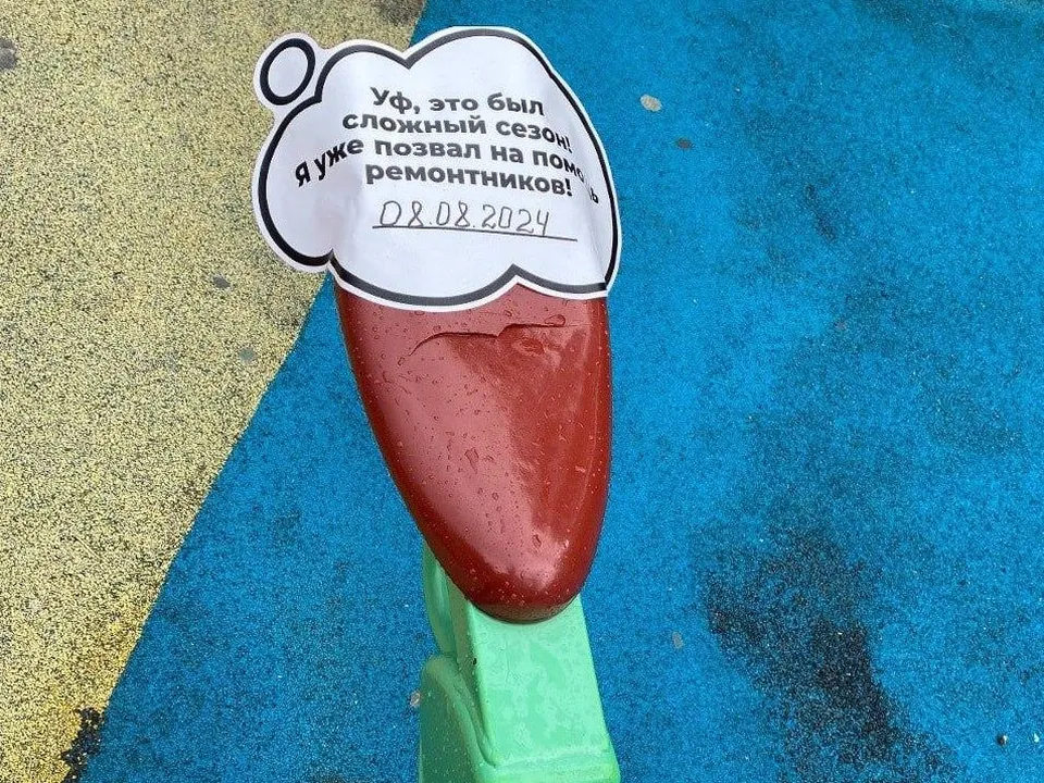 Фото: пресс-служба Администрации г.о. Коломна