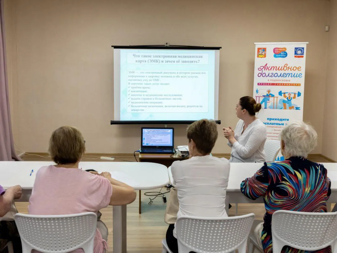 Фото: Щелковская больница