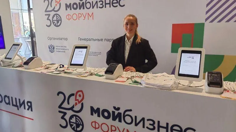 Министерство инвестиций, промышленности и науки МО