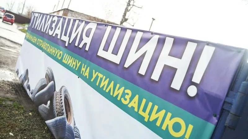 Пресс-служба администрации Солнечногорска