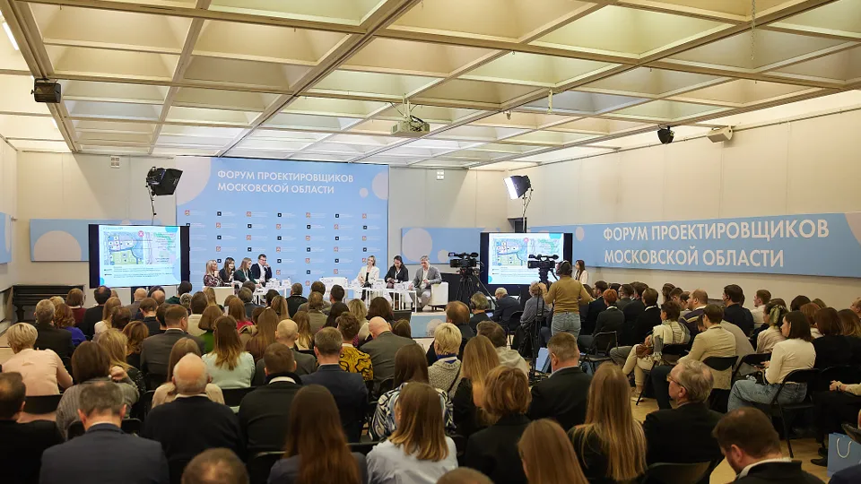 Фото: Комитет по архитектуре и градостроительству МО