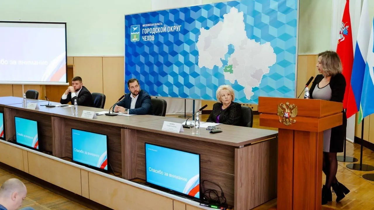 Вопросы содержания дорог и отопительный сезон обсудили в ходе общегородского совещания в Чехове