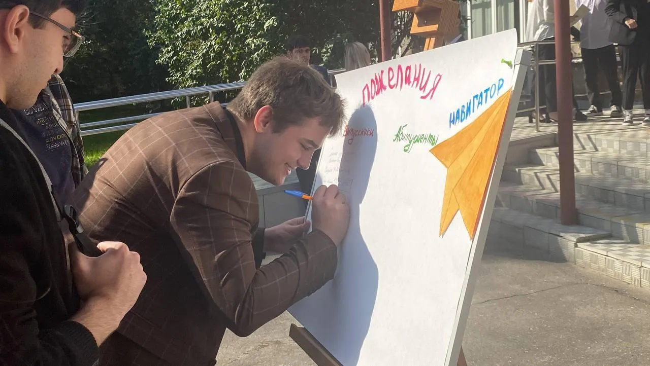 Министерство образования Московской области