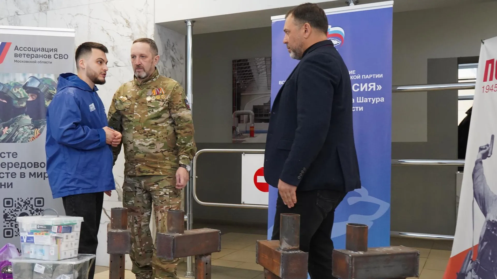 пресс-служба администрации м.о. Шатура