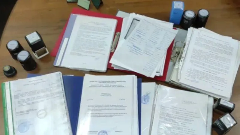 ГУ МВД по МО