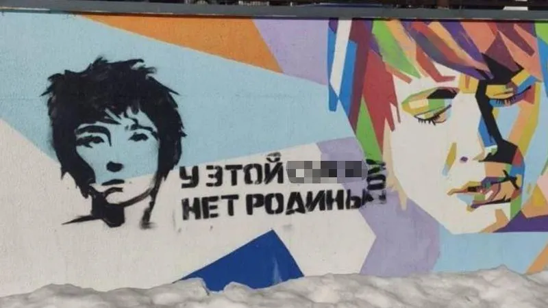 Россияне «отобрали» у Земфиры Родину