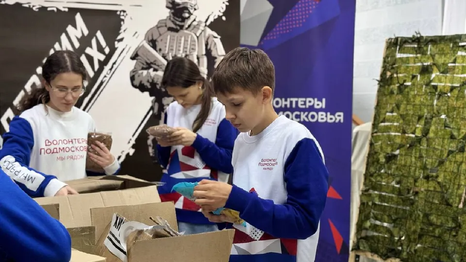 Фото: МедиаБанк Подмосковья/Яна Шаливская