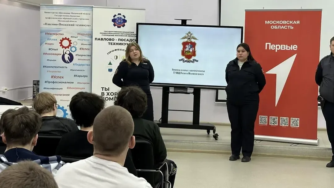 Министерство образования Московской области