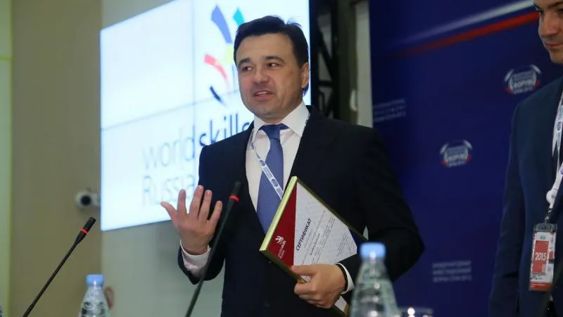 Чемпионат WorldSkills Russia-2016 пройдет в Подмосковье