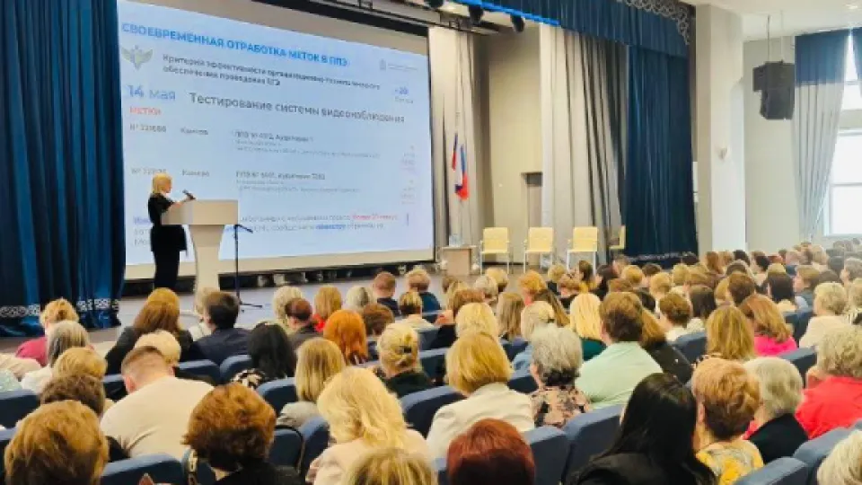 Фото: Министерство образования Московской области