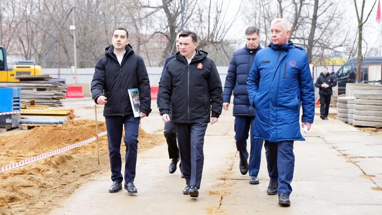 Губернатор Подмосковья проверил ход строительства образовательного комплекса в Котельниках