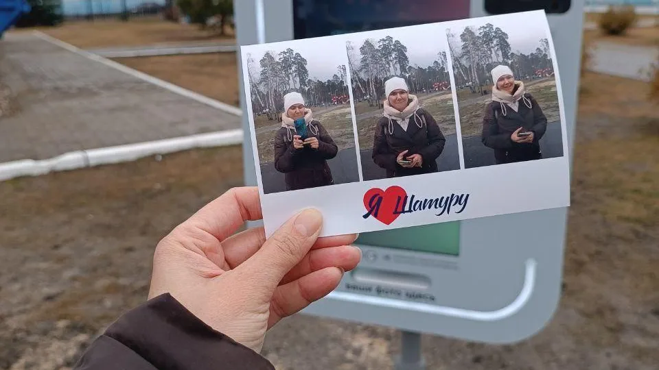 В шатурском парке появились селфиматы для мгновенных снимков