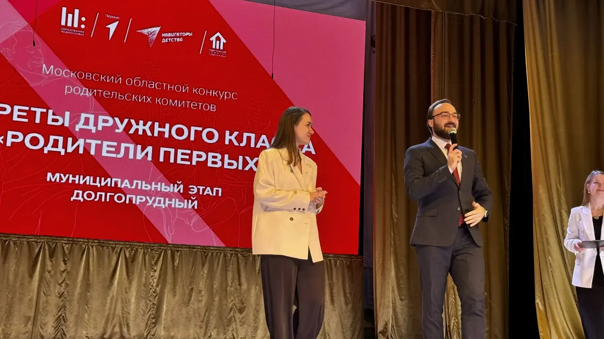 Министерство образования МО