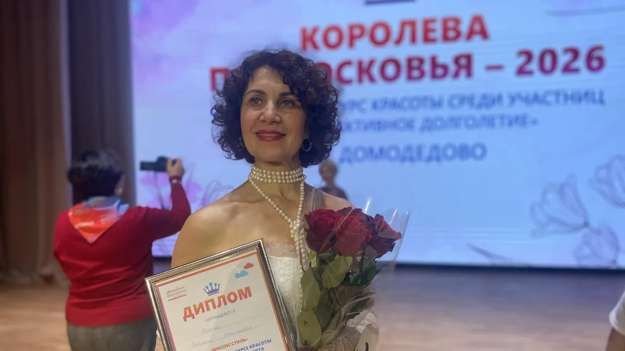 МедиаБанк Подмосковья/Анастасия Сараева