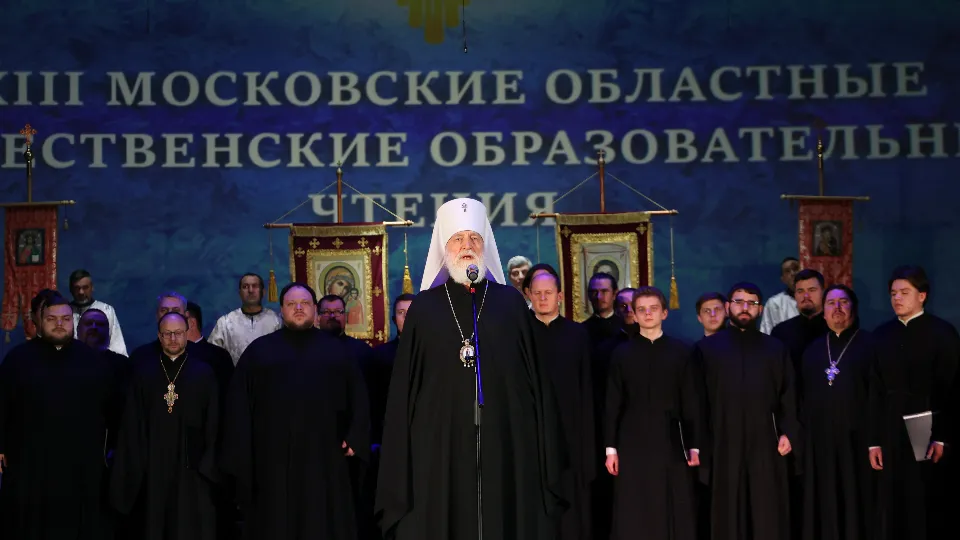 Фото: Министерство образования Московской области