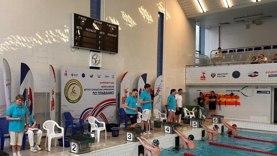 Фото: Управление по физической культуре и спорту администрации г.о. Электросталь