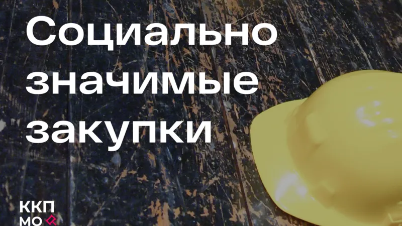 В городском округе Зарайск благоустроят набережную реки Осетр