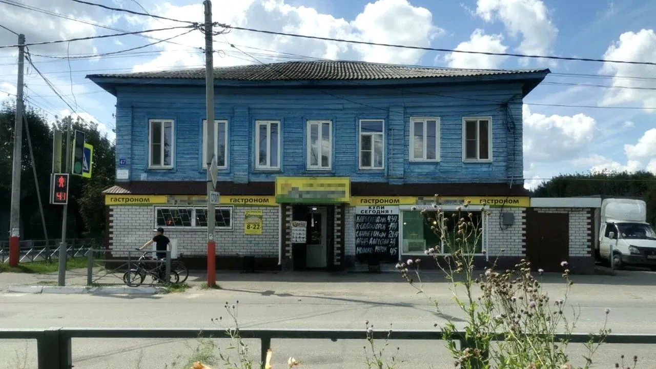 Яндекс. Карты