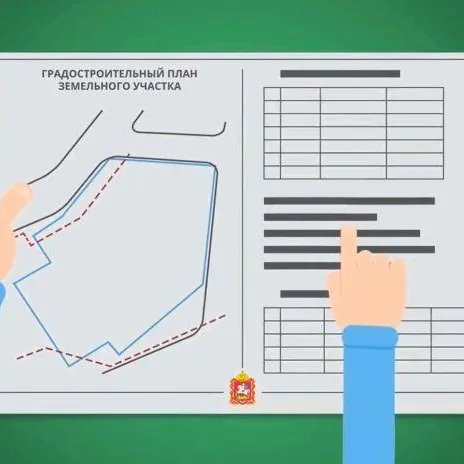 пресс-служба Министерства государственного управления МО
