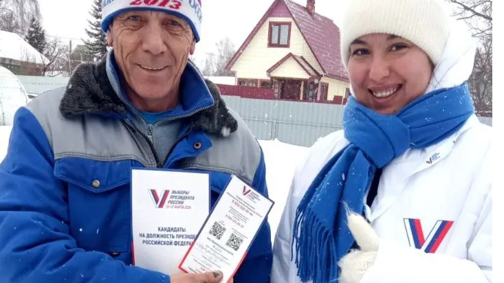 Источник: Мособлизбирком