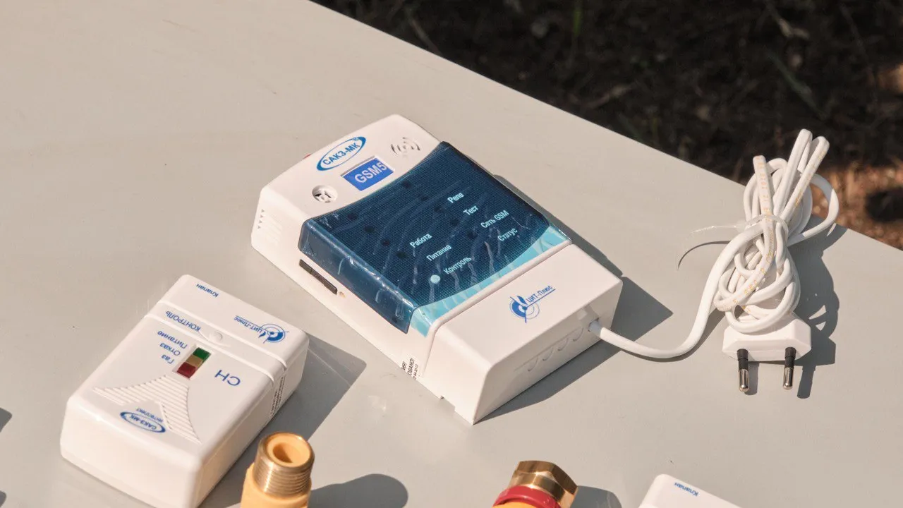 Фото: Министерство ЖКХ МО