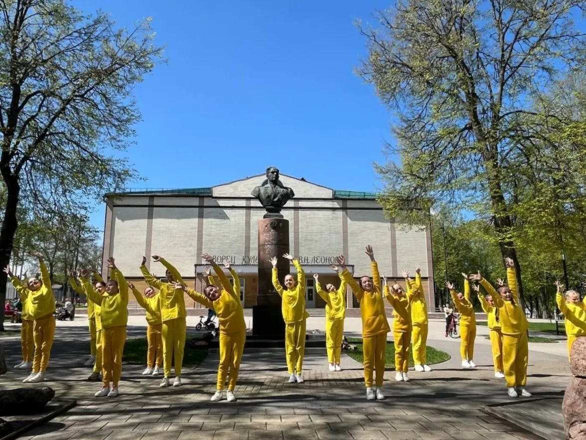 Фото: vk.com/ДК имени В.Н. Леонова