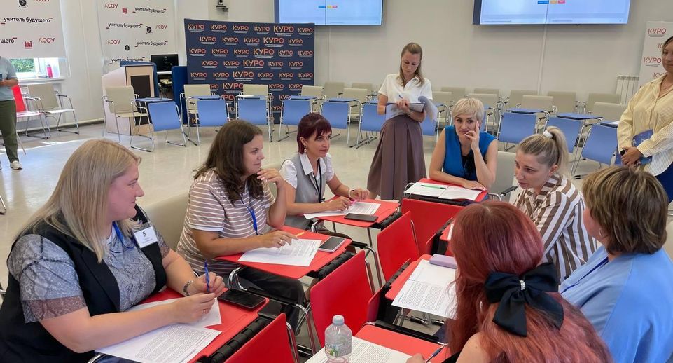 Обучение для участников проекта кадрового резерва началось в Подмосковье