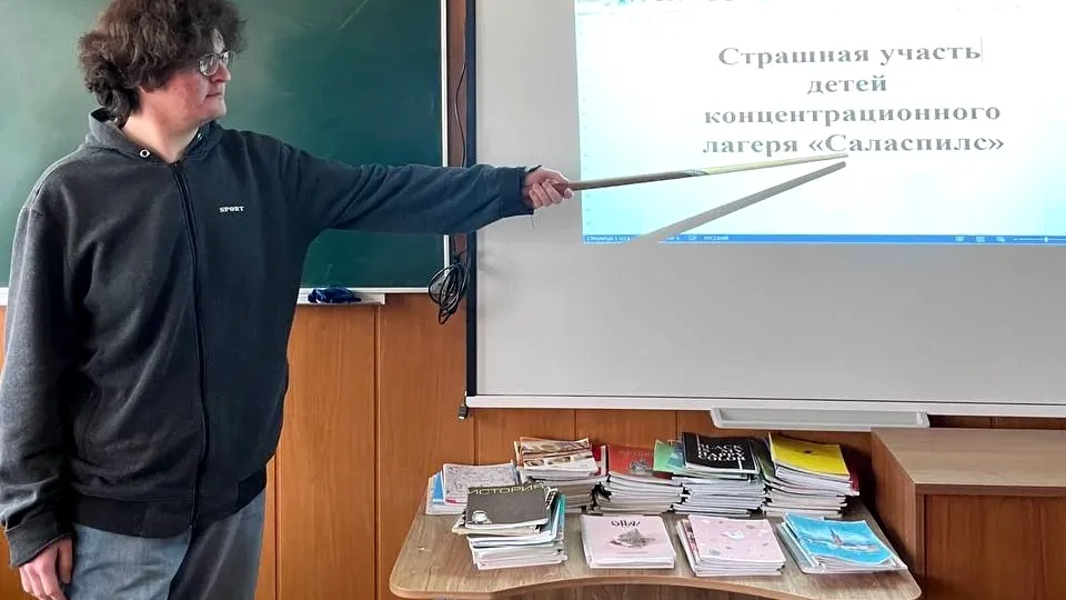 Фото: Министерство образования Московской области