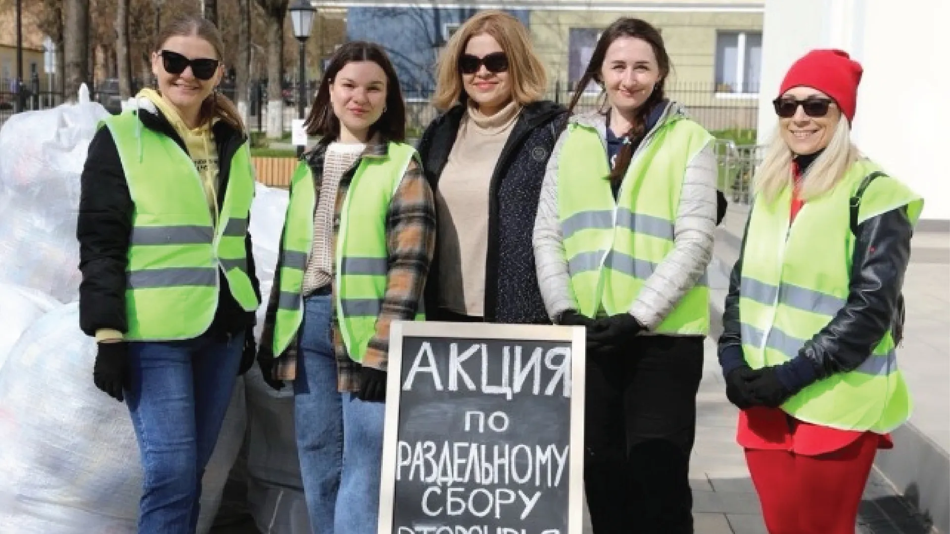 Фото: by@louisagal_f/ВК «Пункт приема вторсырья - Звенигород»