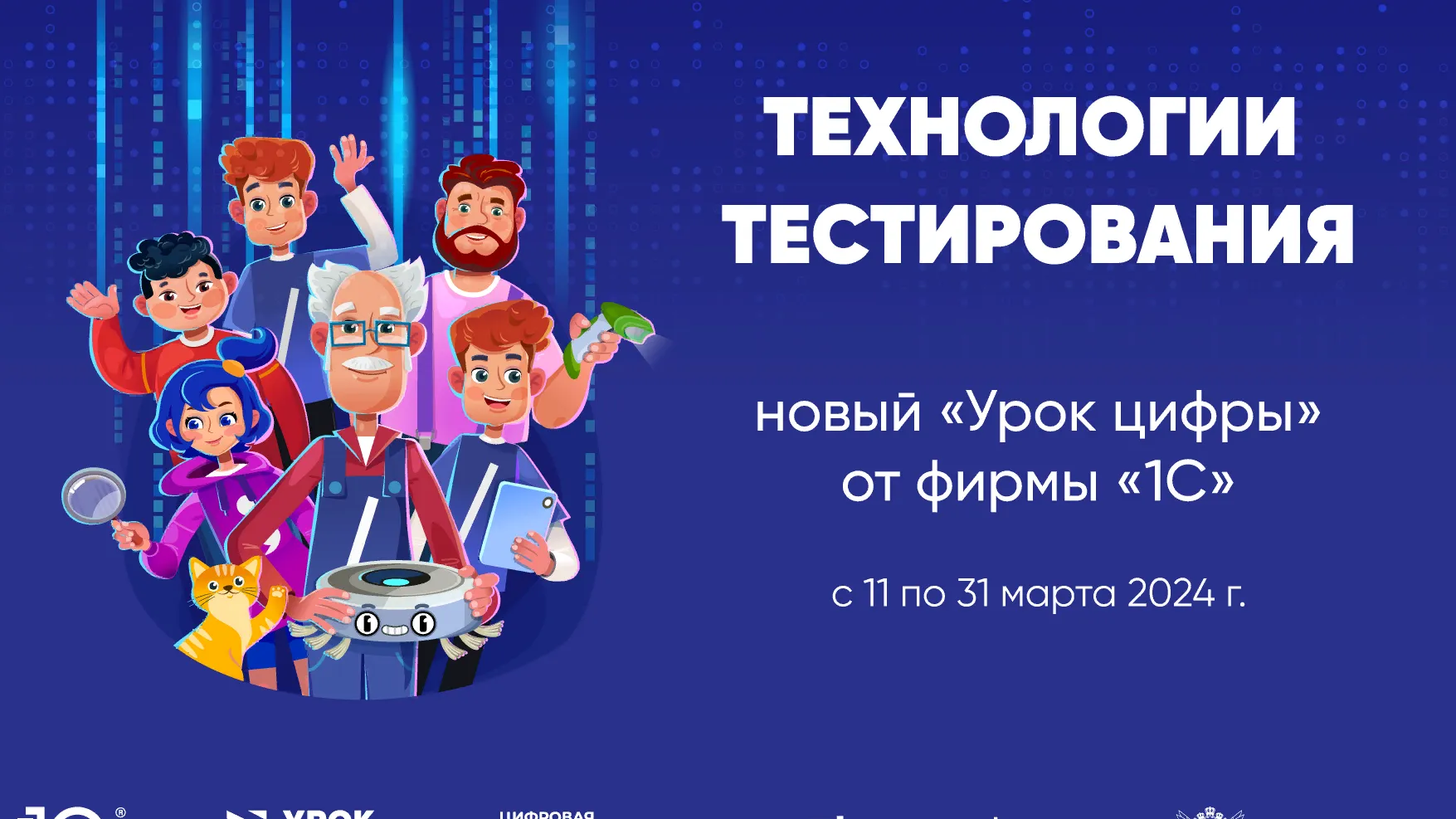 Источник: Министерство образования Московской области