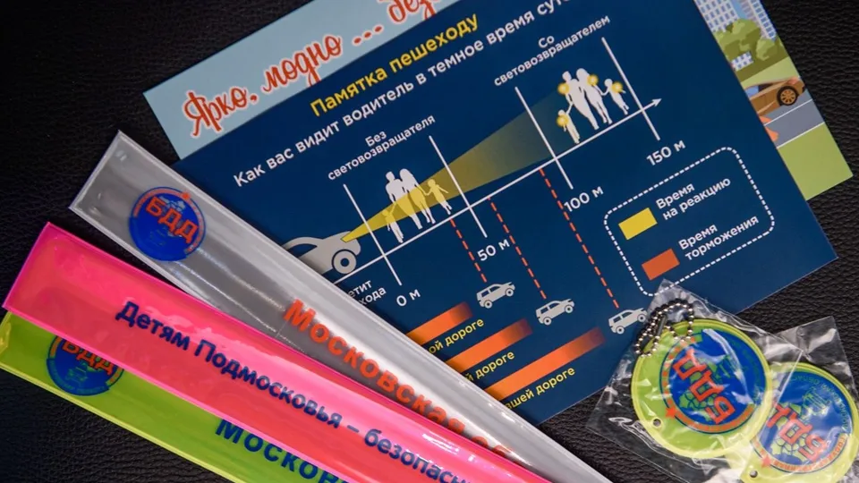 Фото: медиасток.рф