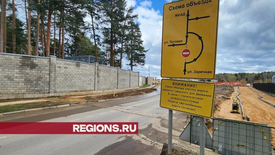 Фото: Никита Сморкалов